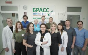 Клініка «БРАСС» — повне  занурення в надання допомоги